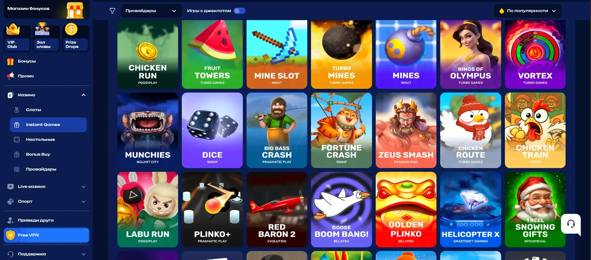 Cryptoboss casino безопасность и лицензия